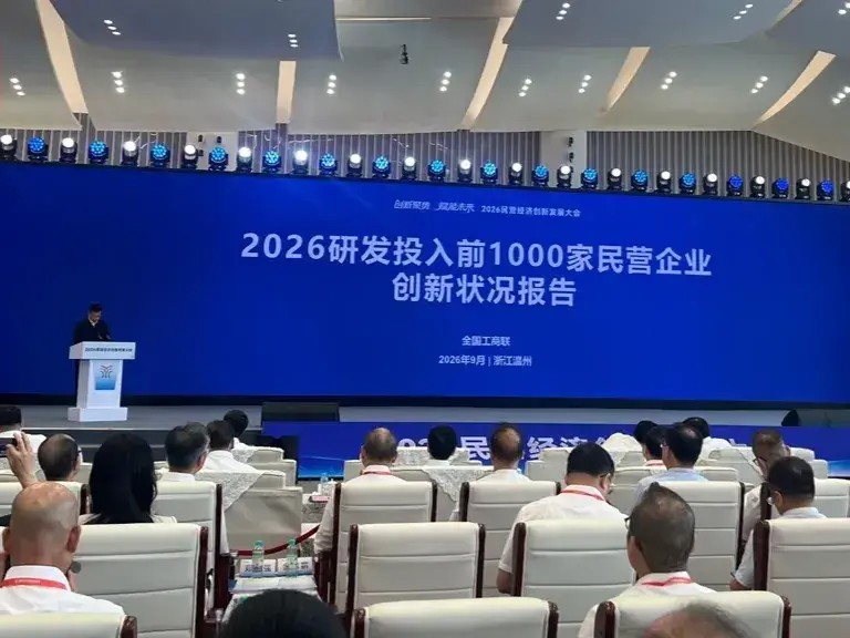 六大维度看民营企业如何“强筋健骨”