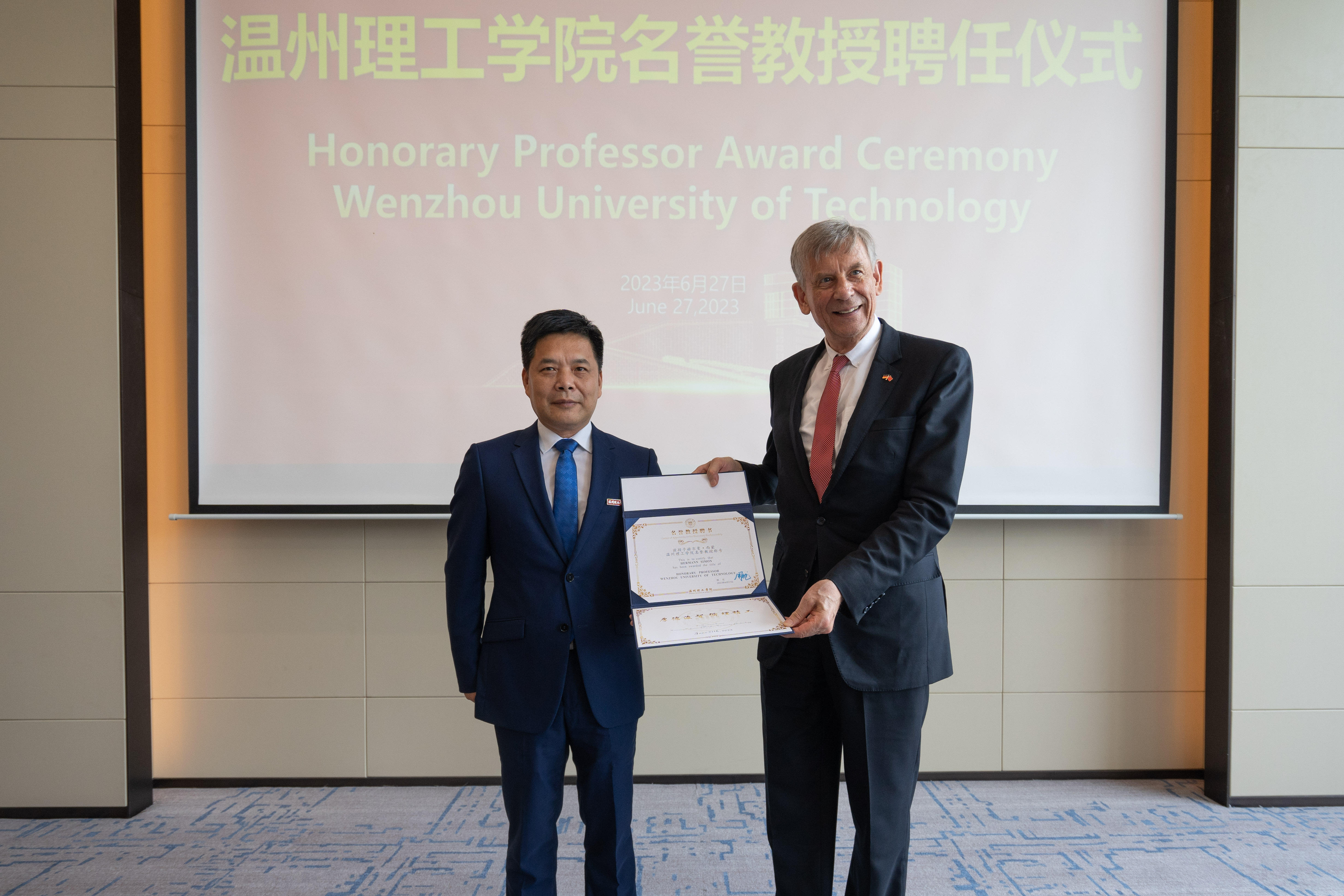 温州理工学院校长周文龙为赫尔曼·西蒙颁发名誉教授聘书.