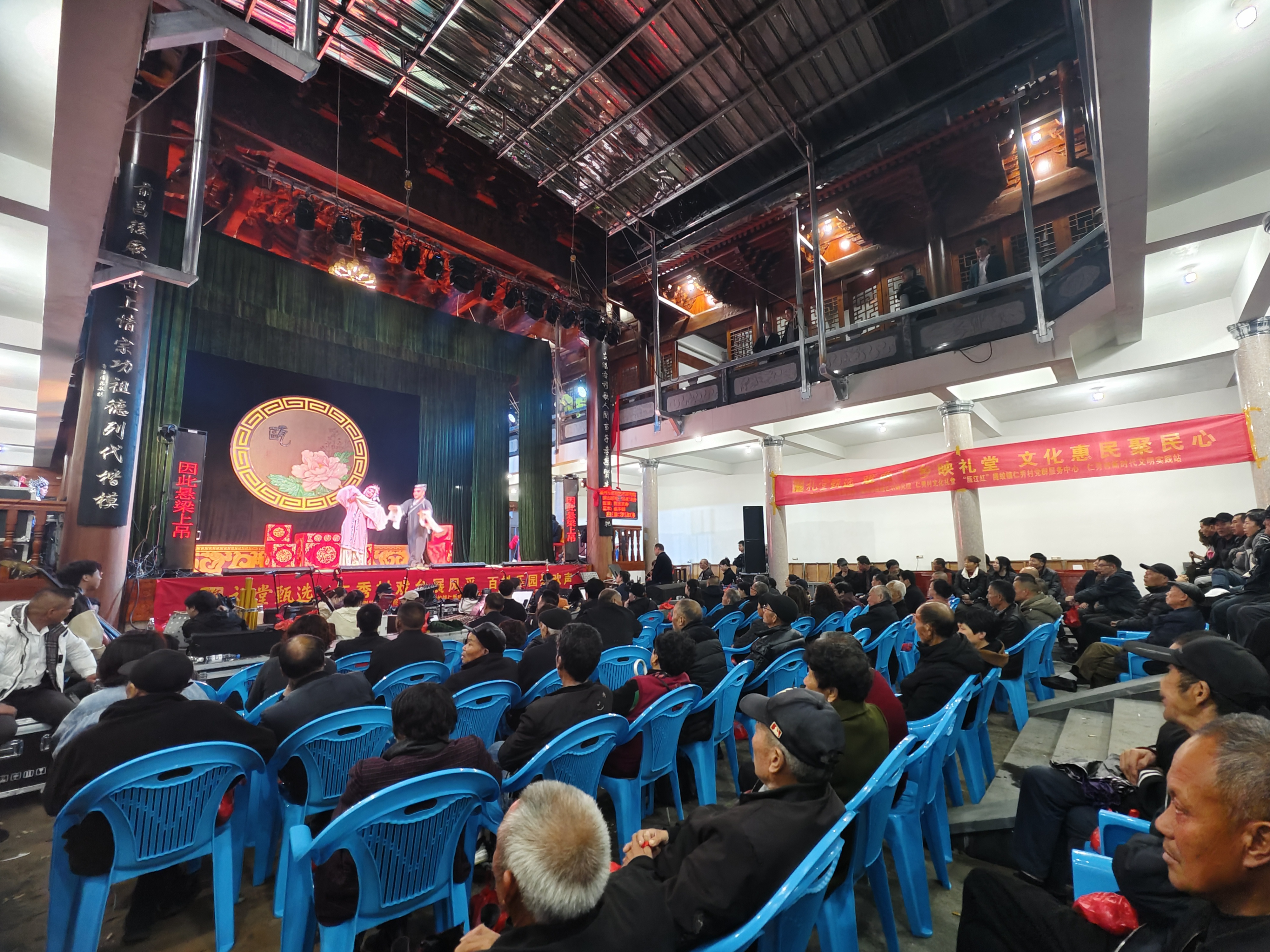 温州市瓯剧艺术研究院开启2024年"送戏下乡"演出
