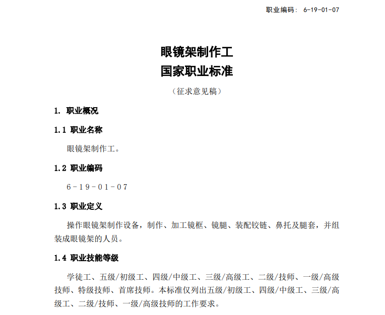 1762165219151.png 1762165219151.png